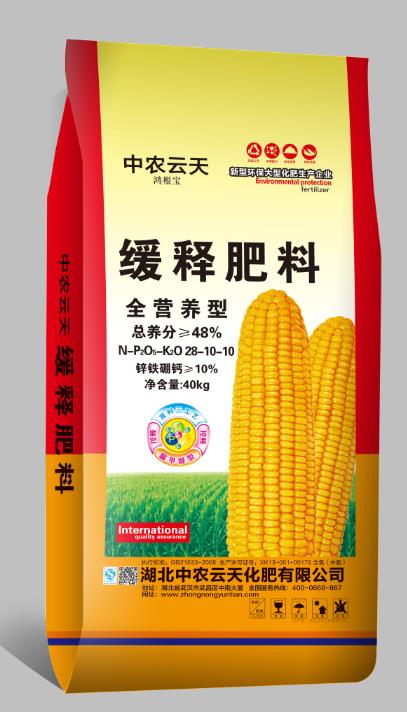 緩釋肥料